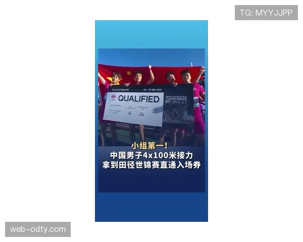 2026世界杯东道主占用参赛名额吗 2026世界杯东道主占用参赛名额吗